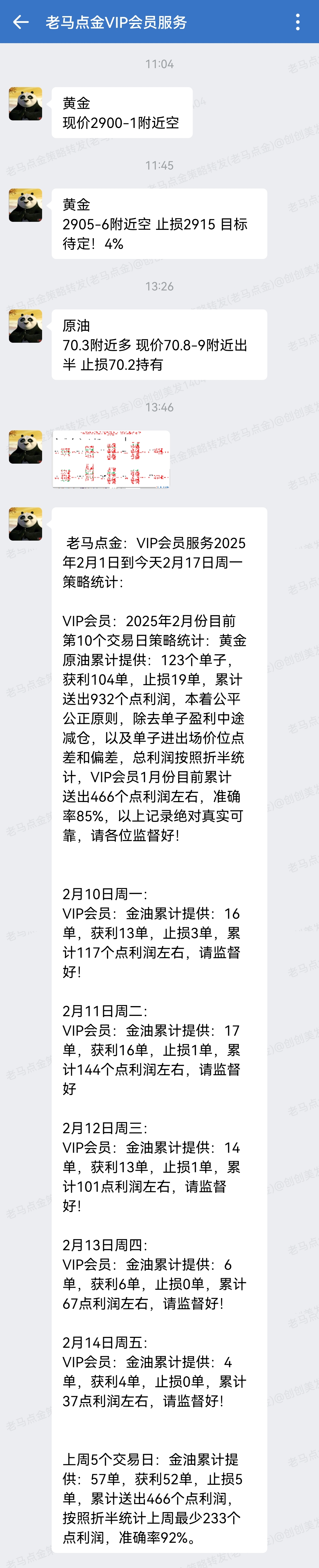 1739772572537116.jpg 2.jpg