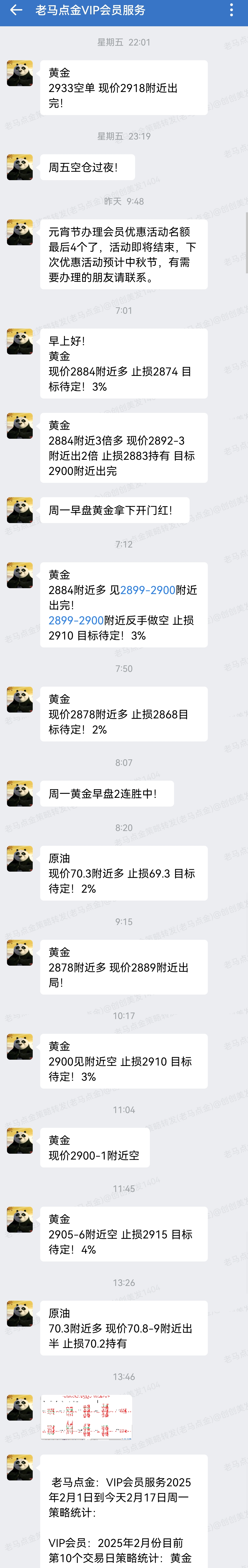 1739772644670229.jpg 3.jpg