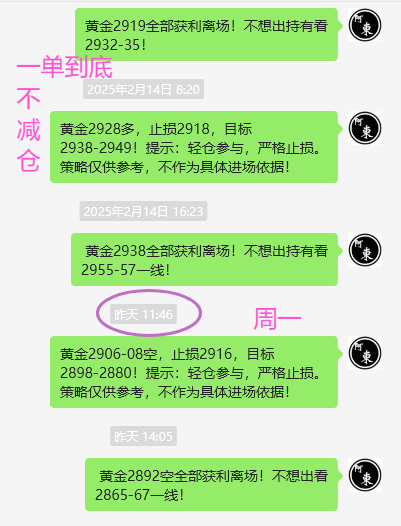 1739843738214203.png 周三1.png