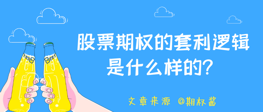 1739860642866585.png 图怪兽_夏日干杯酒水促销节日公众号封面首图.png