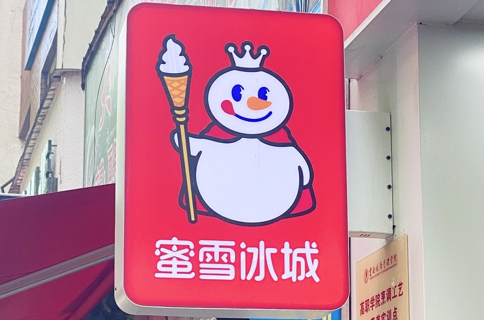 图虫创意-1246972707152986117.jpg