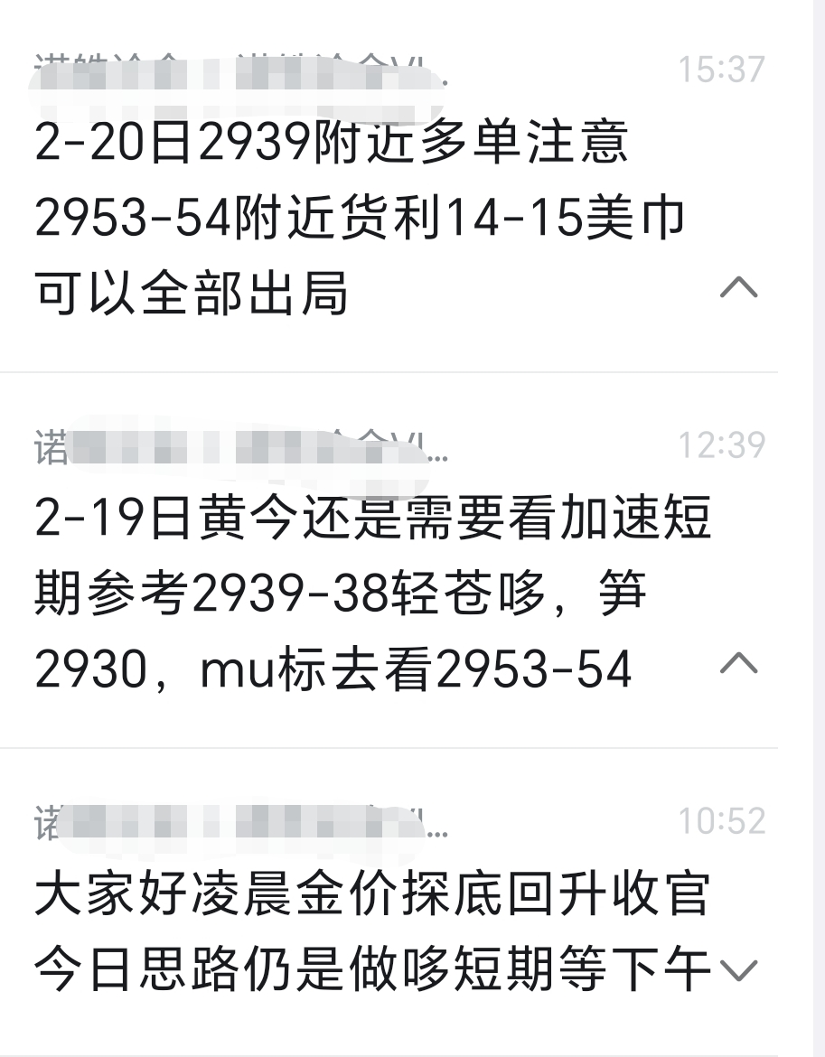 1740037233478558.jpg Screenshot_20250220_153926_com_alibaba_android_ri.jpg