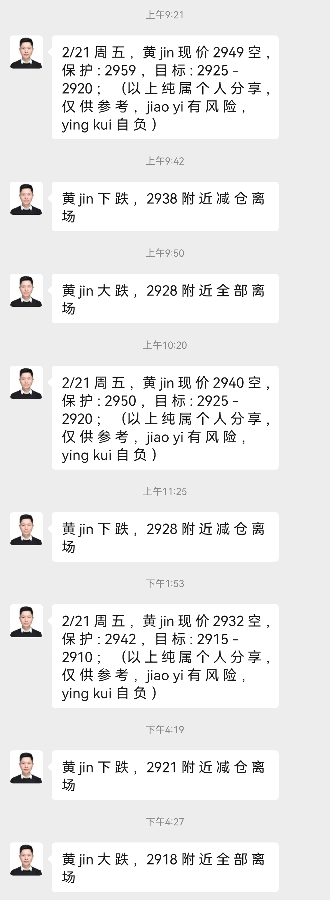 1740127011967044.jpg 2-21-10.jpg