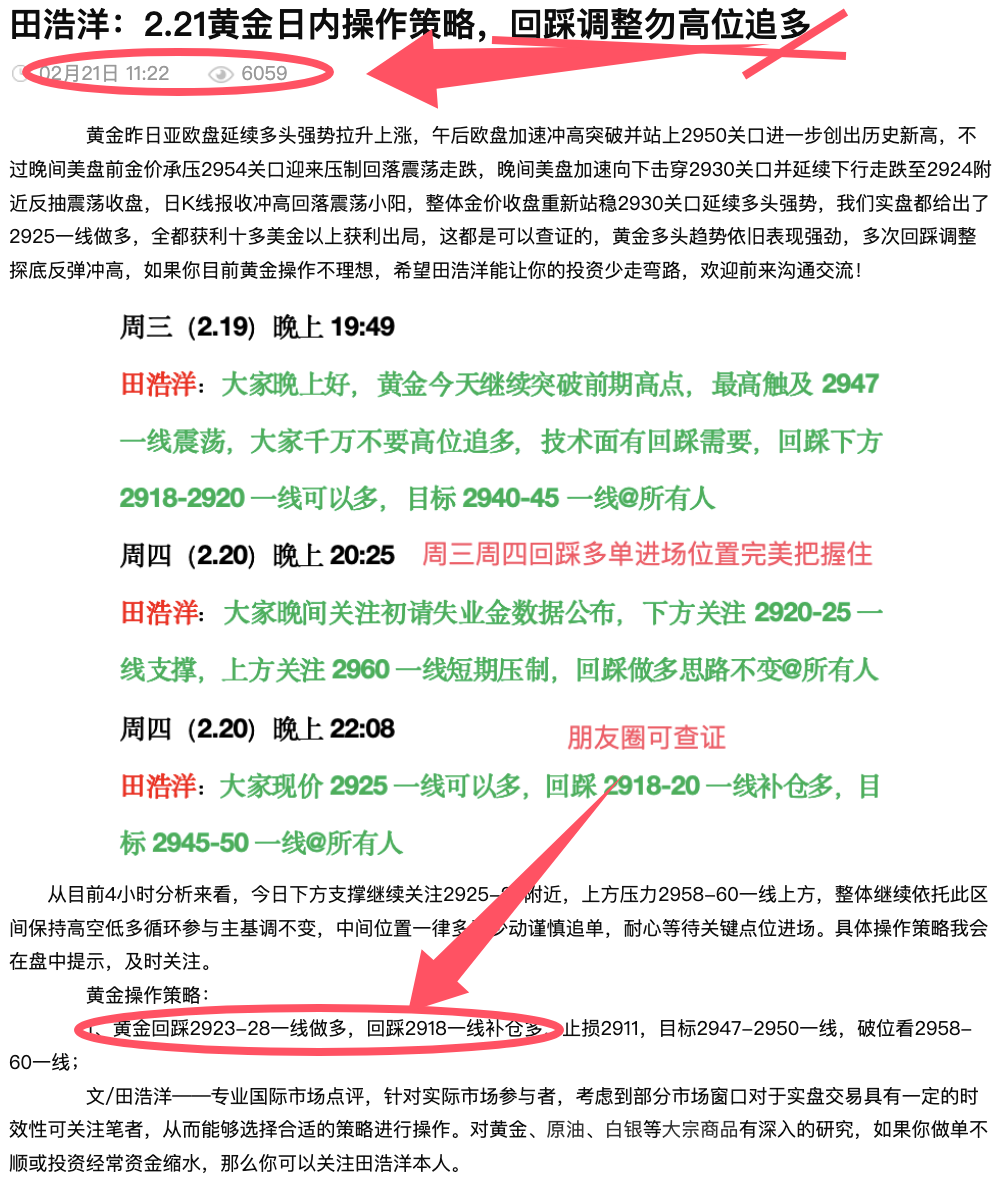 金十截图.jpg