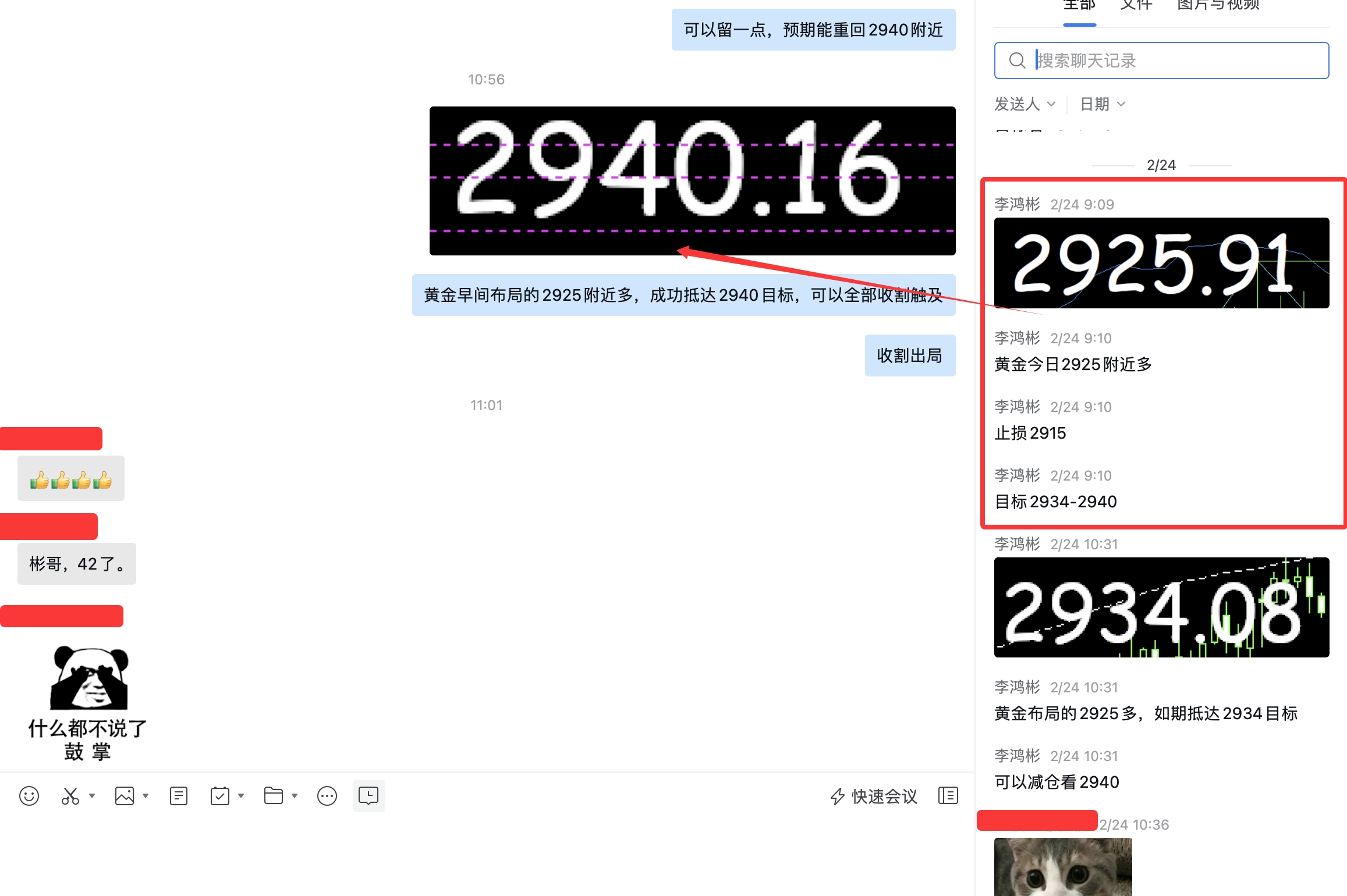 1740367225658162.png ec6dc34d-43e1-4e3f-a586-de767aab72be.png