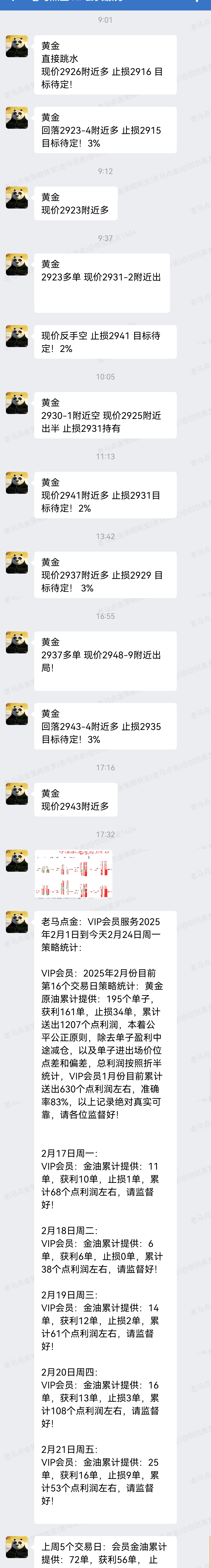 1740409296934629.jpg 8.jpg