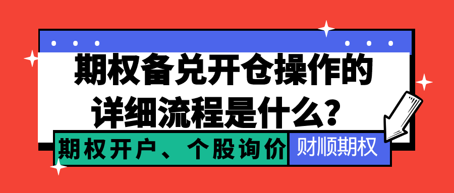 图怪兽_暴富时刻复古大字报公众号封面首图.png