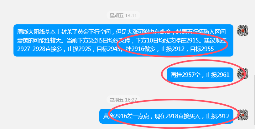 QQ20250225-123420.png