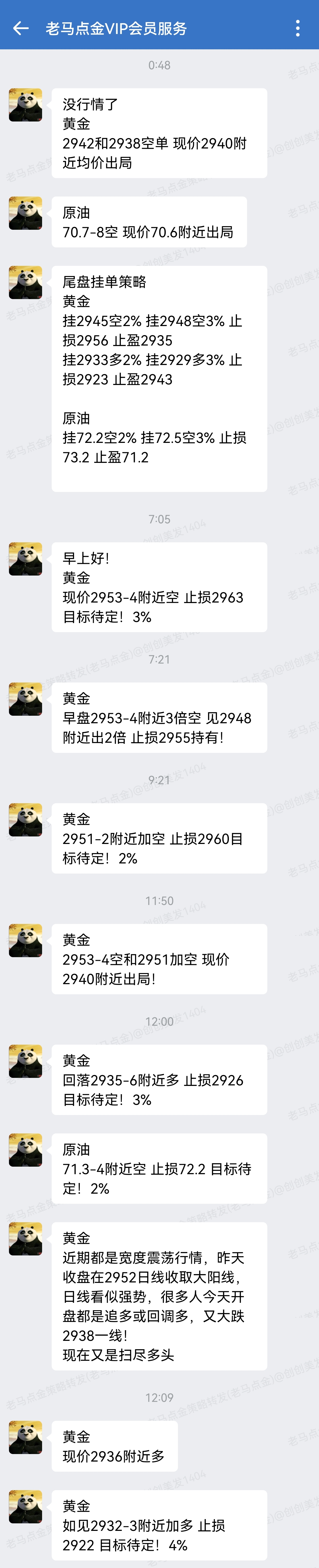 1740461505417664.jpg 8.jpg