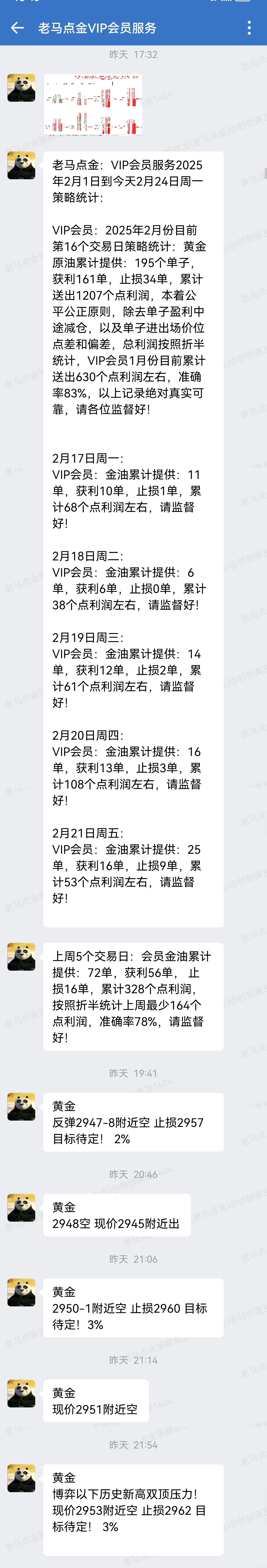 1740462085663209.jpg 9.jpg