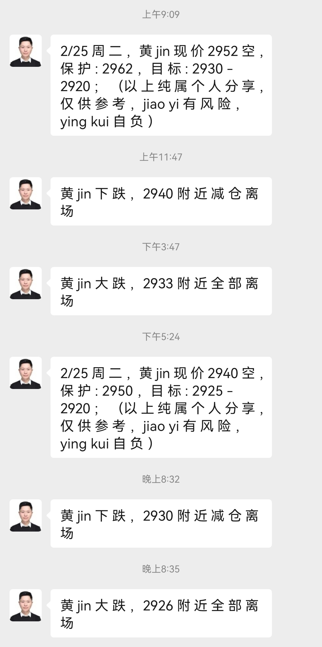 1740487521427503.jpg 2-25-7.jpg