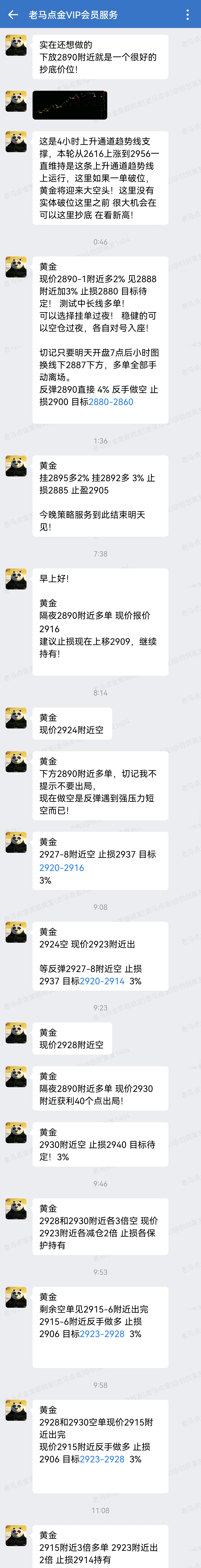 1740567371452775.jpg 8.jpg