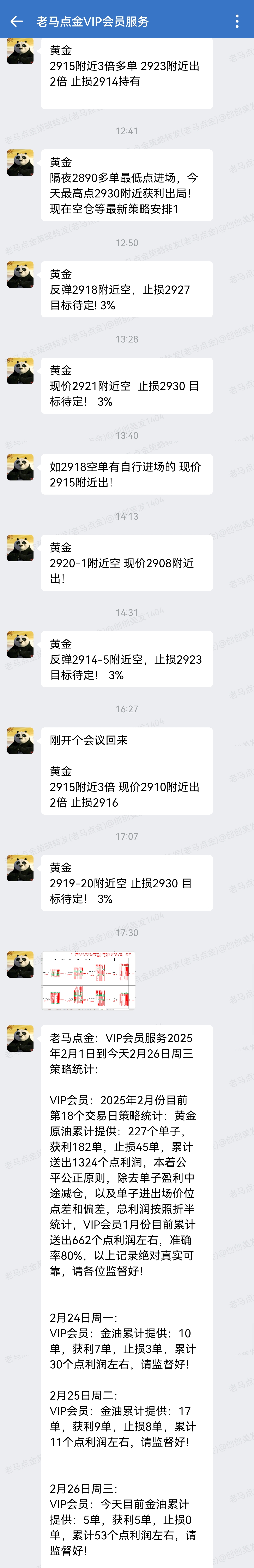 1740567830295658.jpg 1.jpg