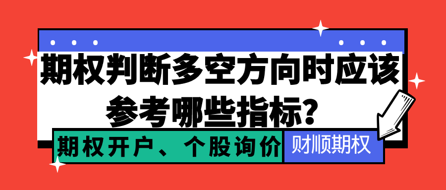 图怪兽_暴富时刻复古大字报公众号封面首图.png