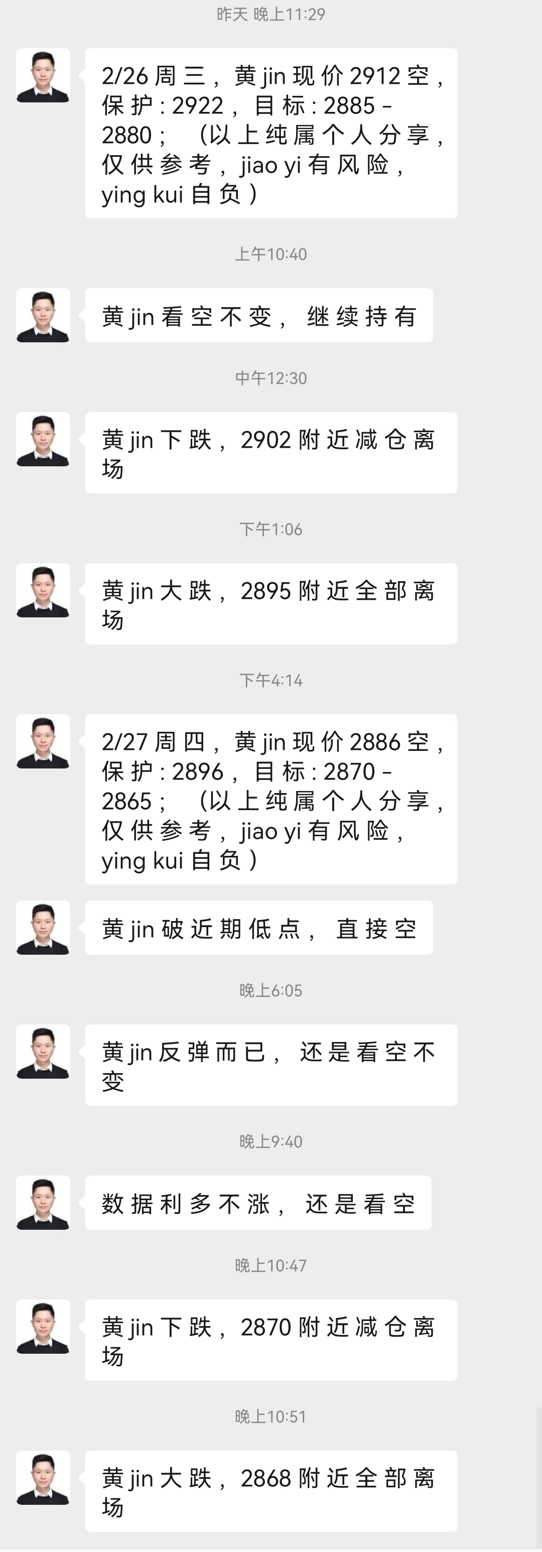 1740668432206916.jpg 2-27-8.jpg