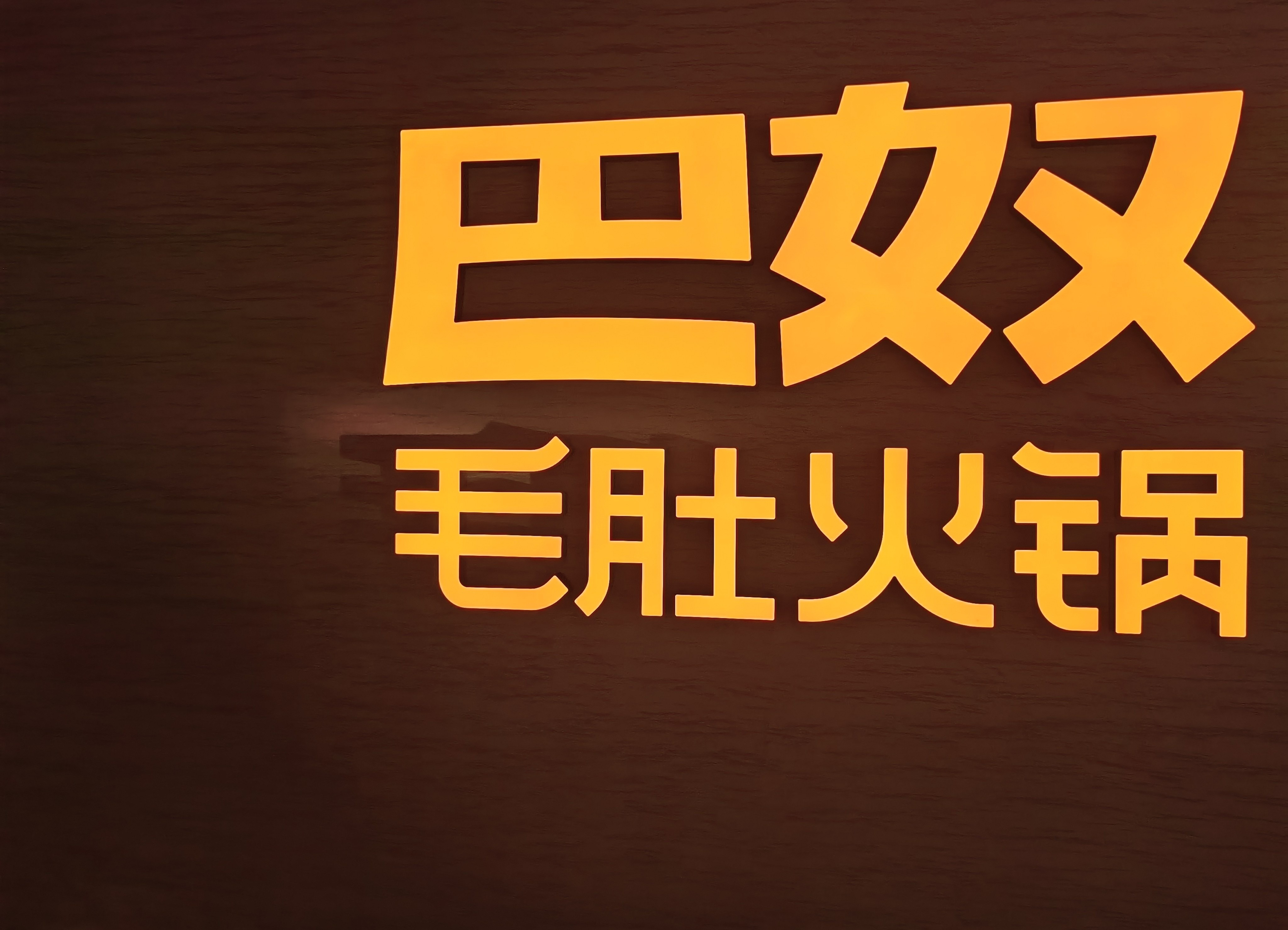 微信图片_20240617191131.jpg