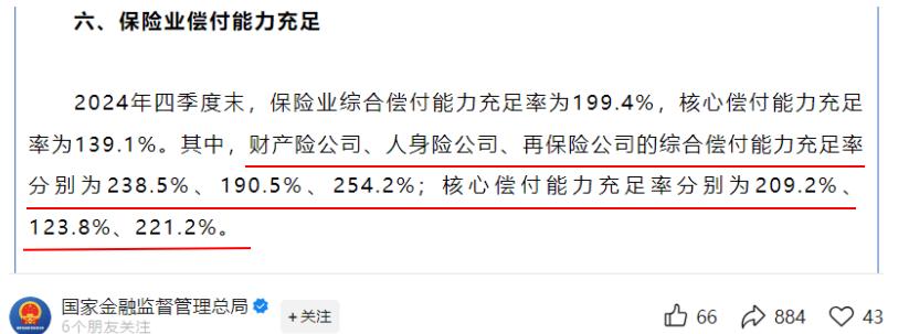 长生人寿15.jpg