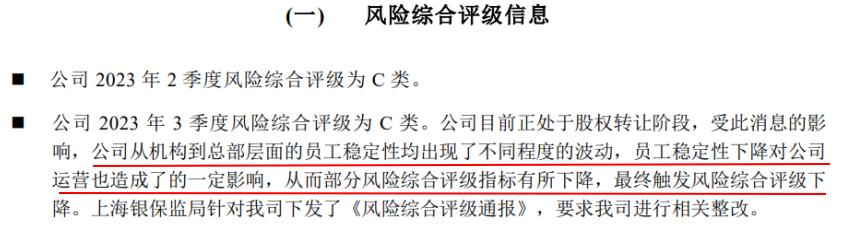 长生人寿19.jpg