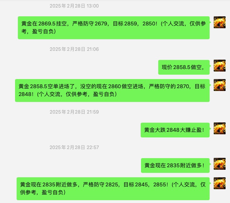 1740962940506072.jpg 截屏2025-03-03 08.32.14.jpg
