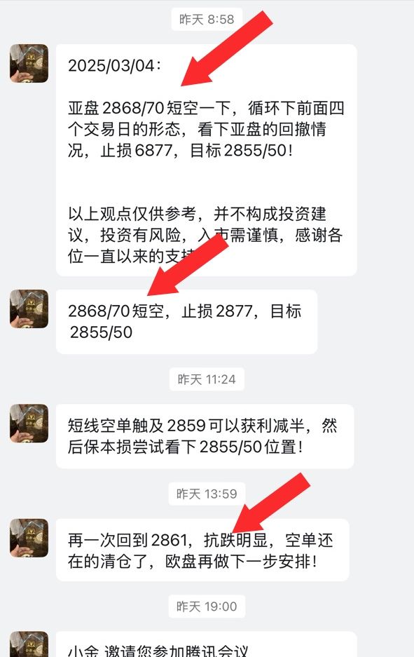 1741057492618283.jpg 早评.jpg