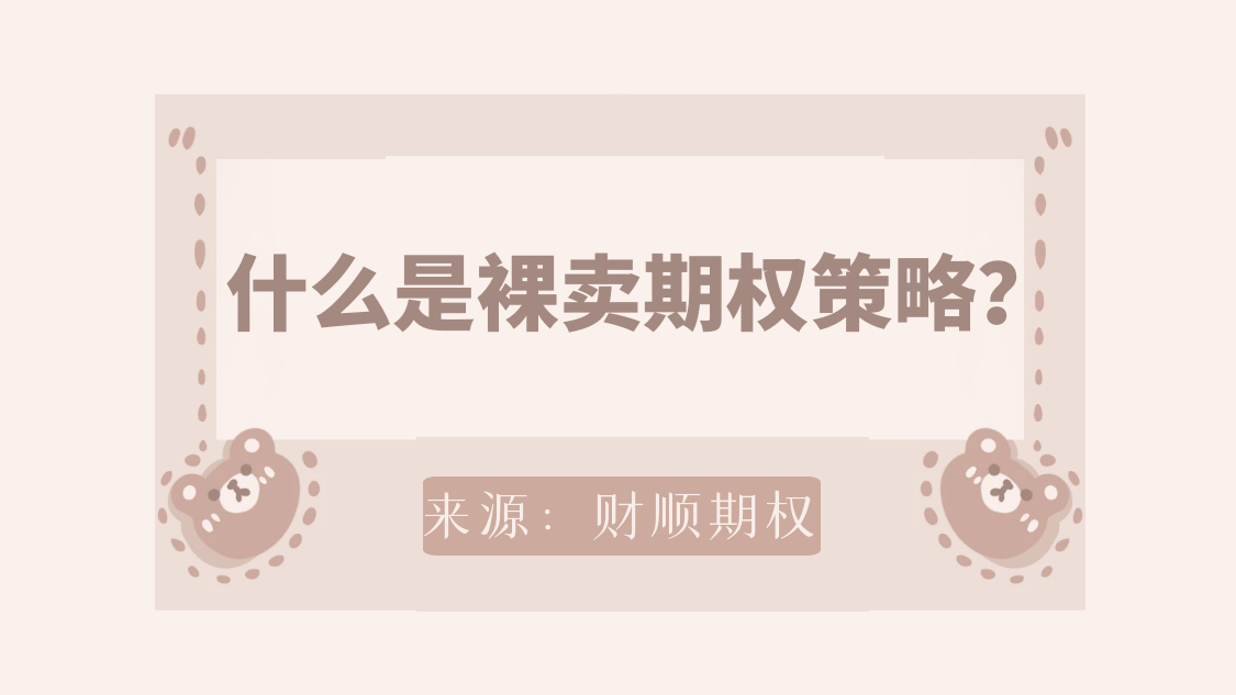 图怪兽_可爱小熊感谢关注抖音背景图.png