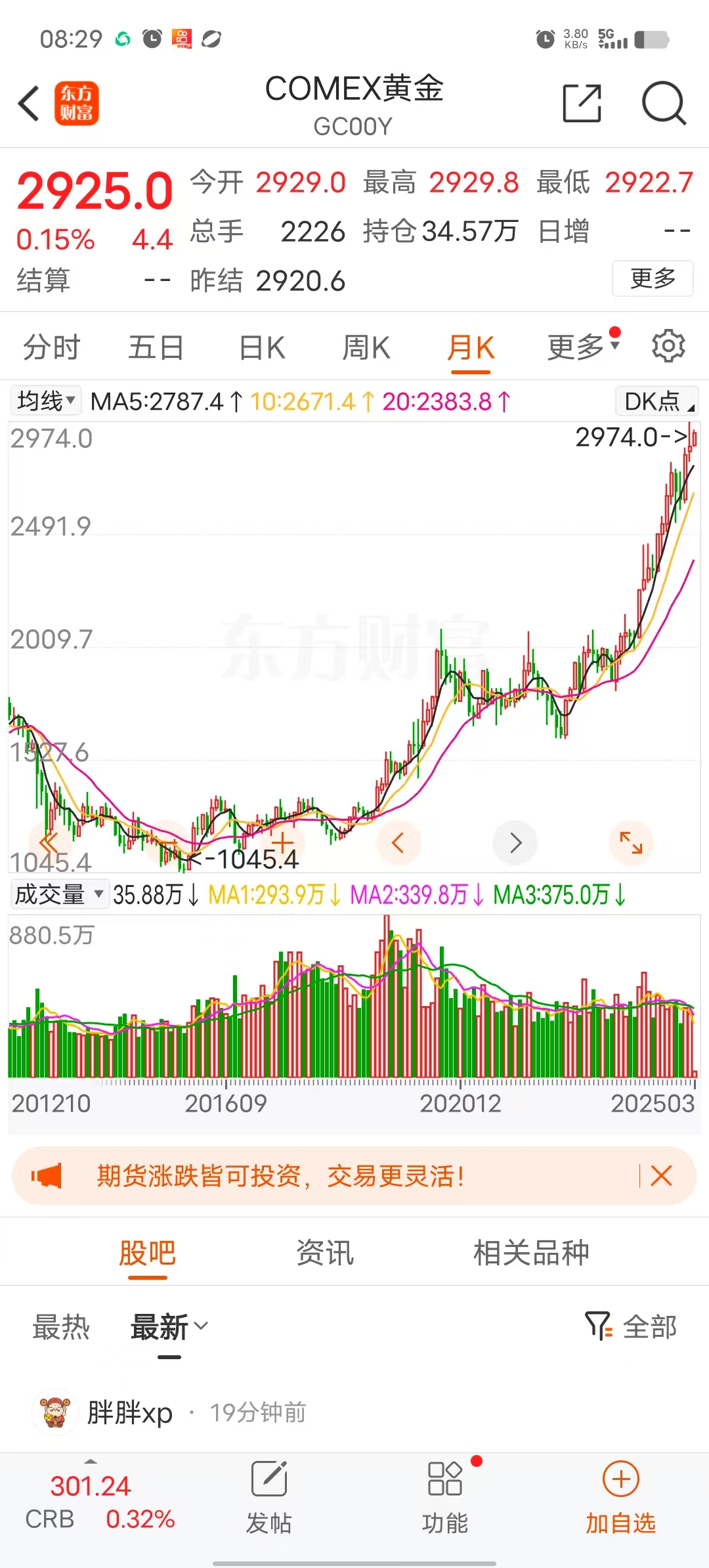 1741135422714493.jpg 2ff4352cd88b7ee018dcc14c504dbbb.jpg