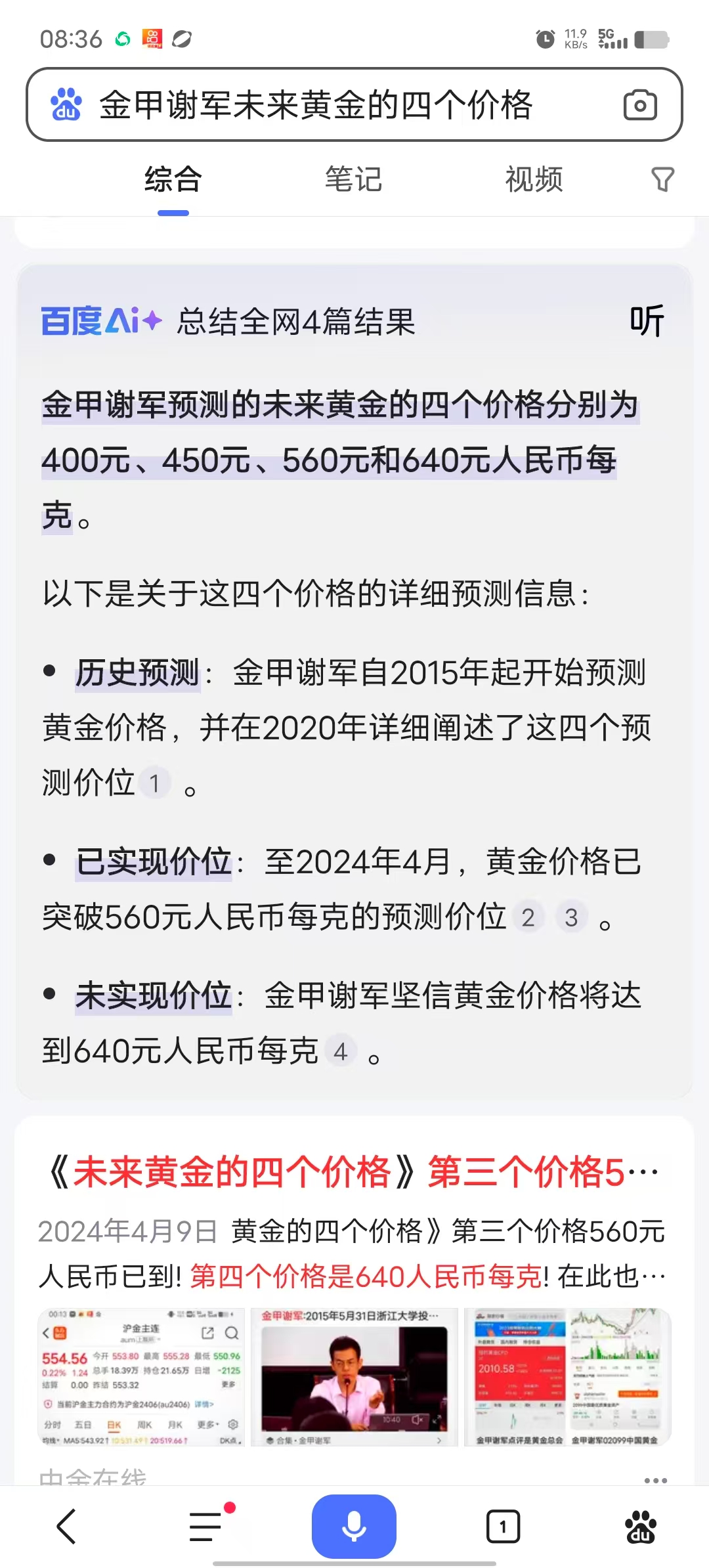 1741135528607615.jpg e7dfc5c2d785f3fefcd5fc59f5e7f2c.jpg