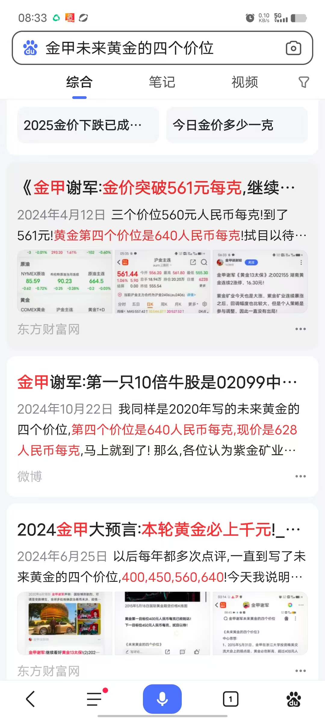 1741135533930313.jpg a4a2684383ea02340281384565d898c.jpg