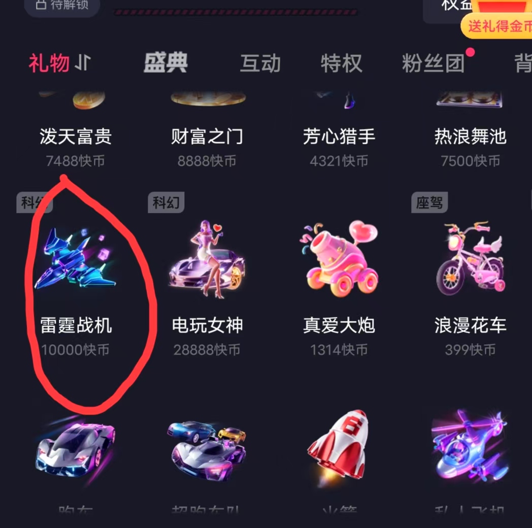 1741135580954136.jpg ea913265a8cb6150a4057b4e951b6f7.jpg