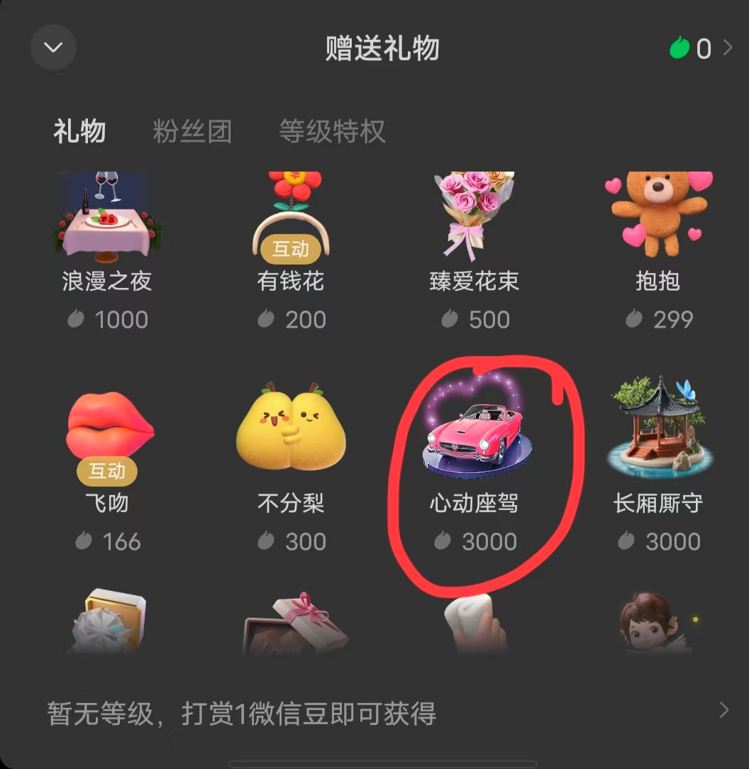 1741135594910006.jpg 9049924b8499017533dc5835e0982b2.jpg