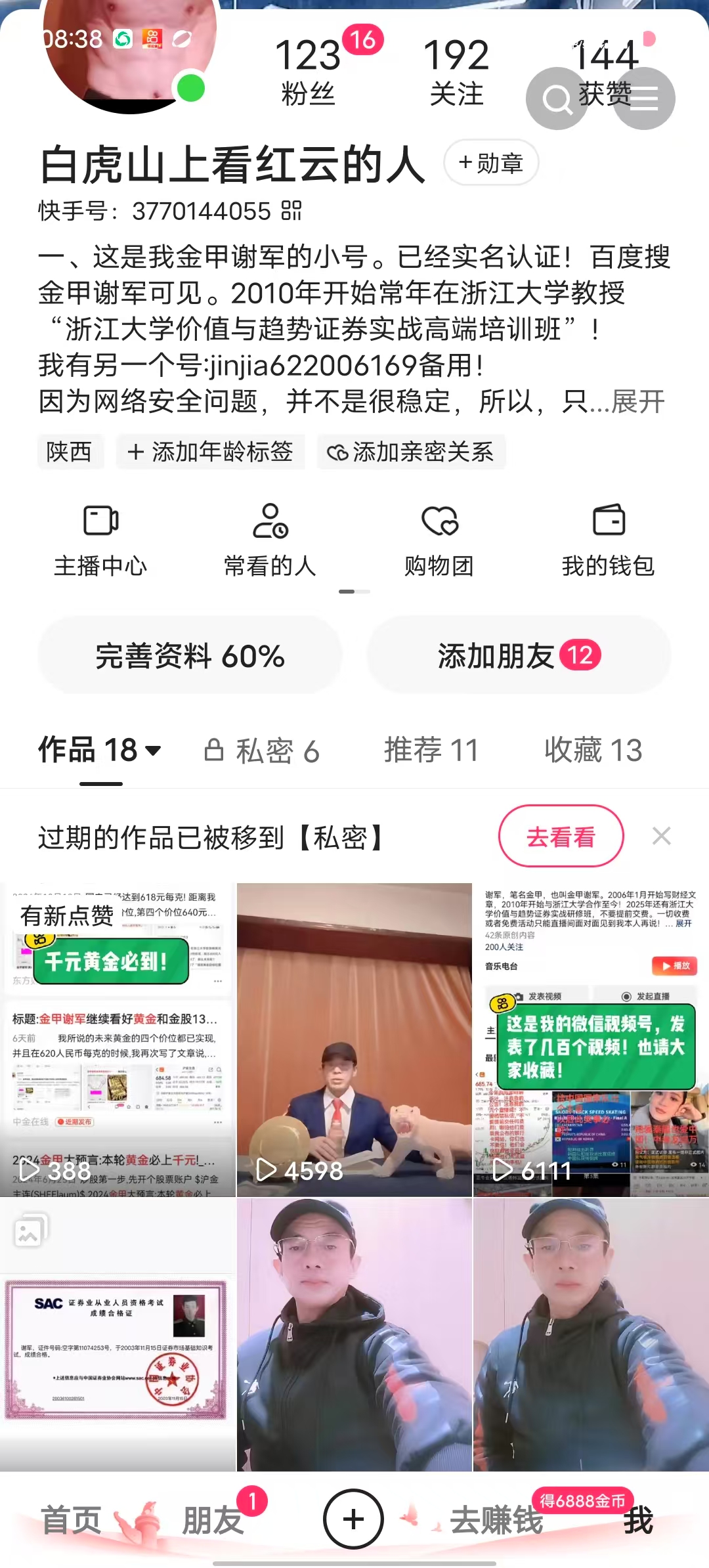 1741135611317690.jpg 2b997d4b8d577a66f07a4b9ab54e87d.jpg