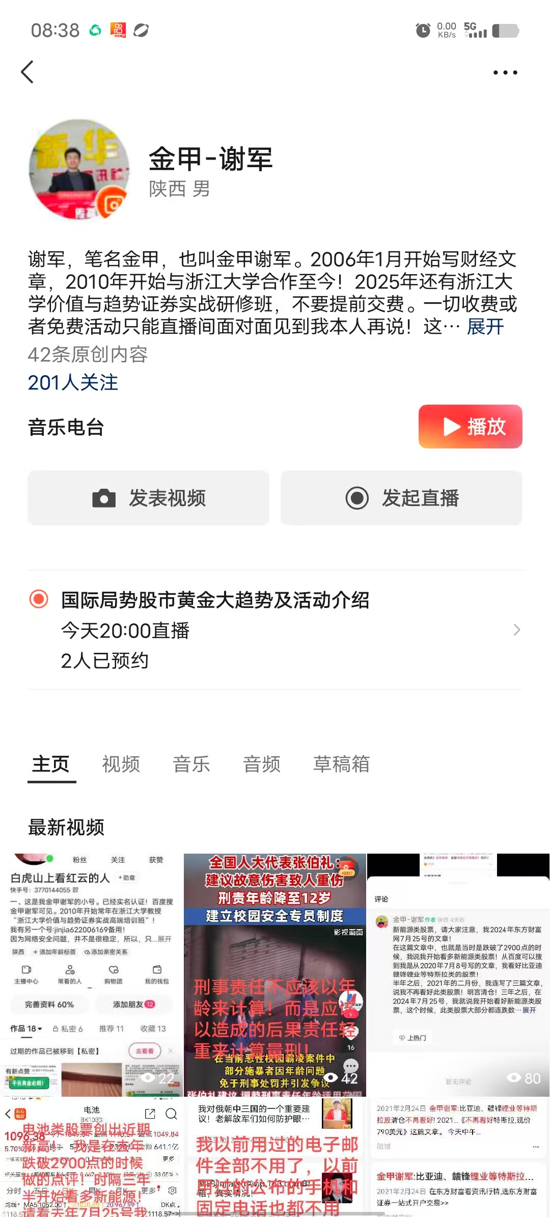 1741135616679808.jpg d7adb723360f7407b40f4bab04e5b3c.jpg