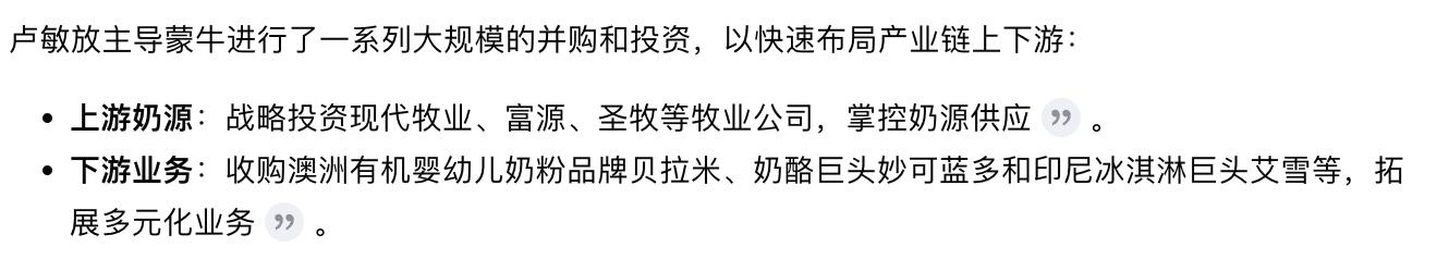 蒙牛11.jpg