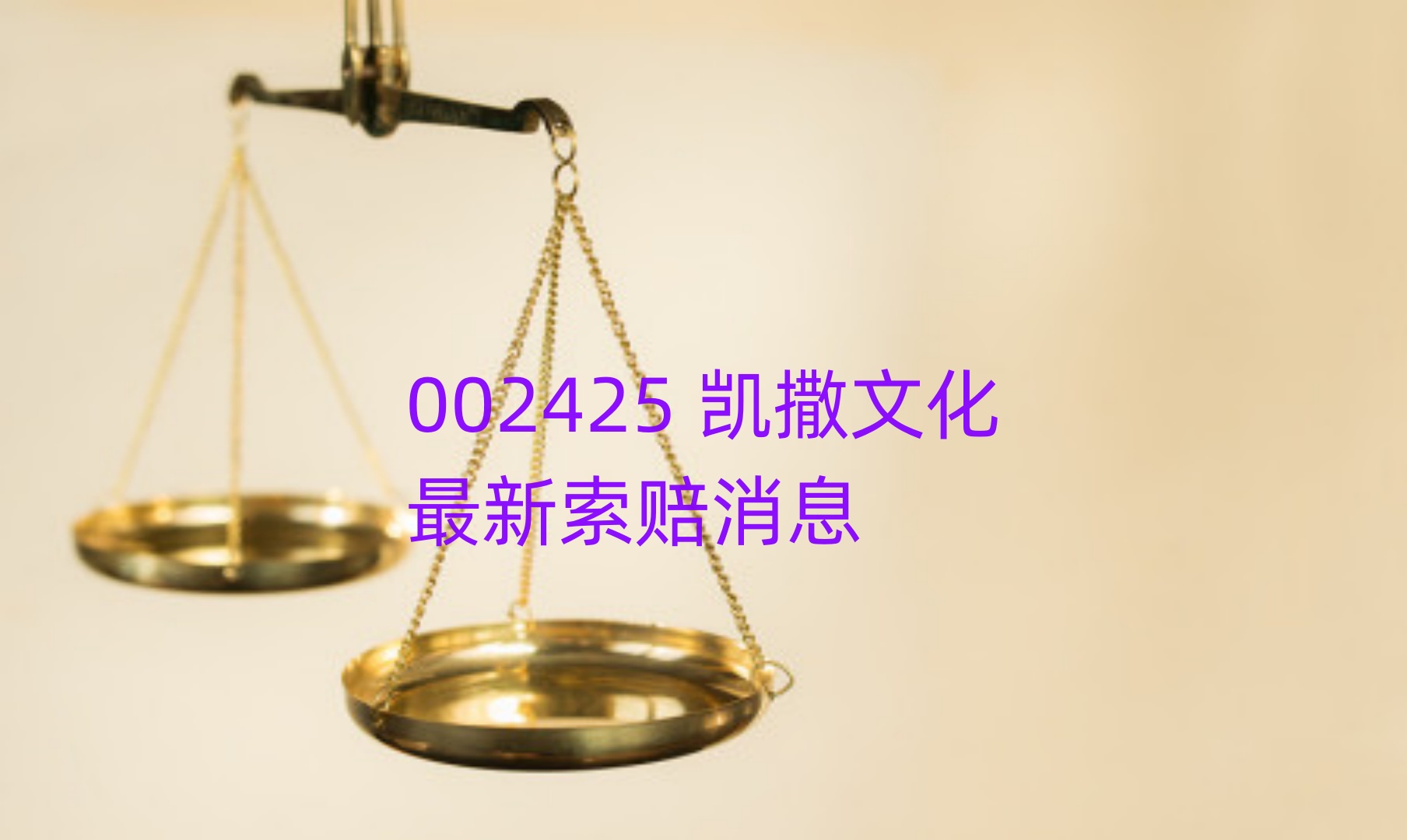 1741162417221154.jpg 凯撒文化 5.jpg