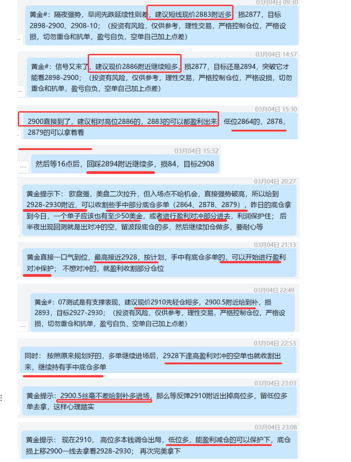 3.4 黄金 今日2883多 和2886多，于2900全盈利收割，最高拉升2928； 本周一2864、2878、2879底仓多，于2928下逢高盈利对冲，最后于2910盈利出空，持多，并2900.5、2910分批继续多， 2910本钱出，2900.5多，10美金减仓盈利，留底仓.png