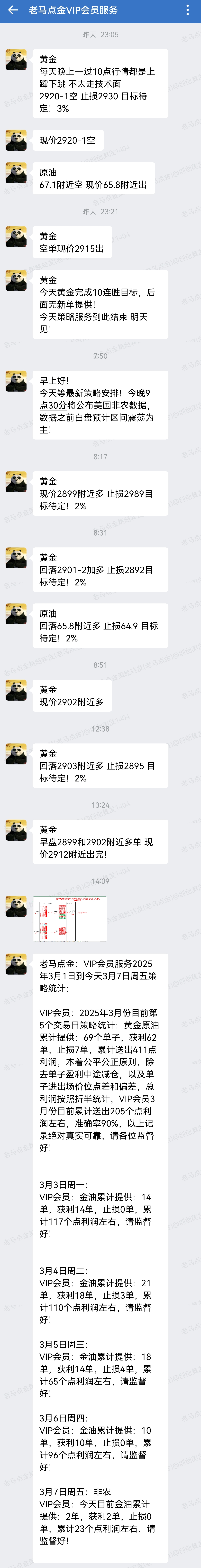 888.jpg