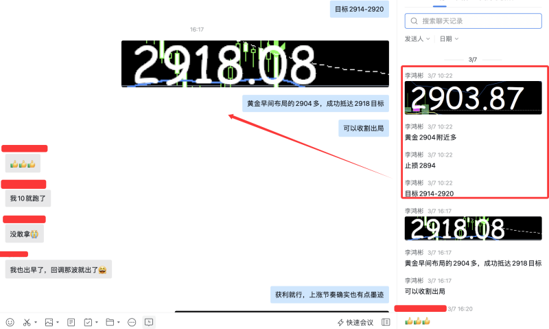 1741344187927868.png 60fdf0a6-5821-4593-8a1e-2ebf64a73dd6.png