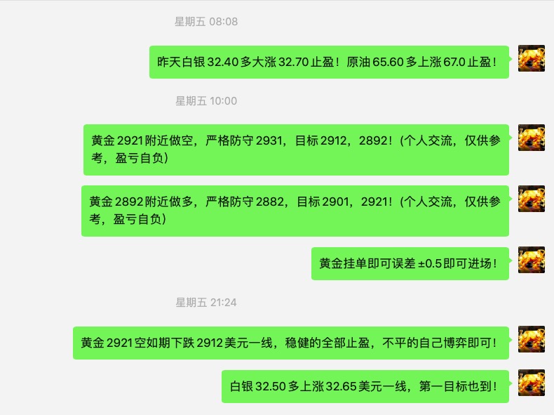1741568053548295.jpg 截屏2025-03-10 08.37.17.jpg