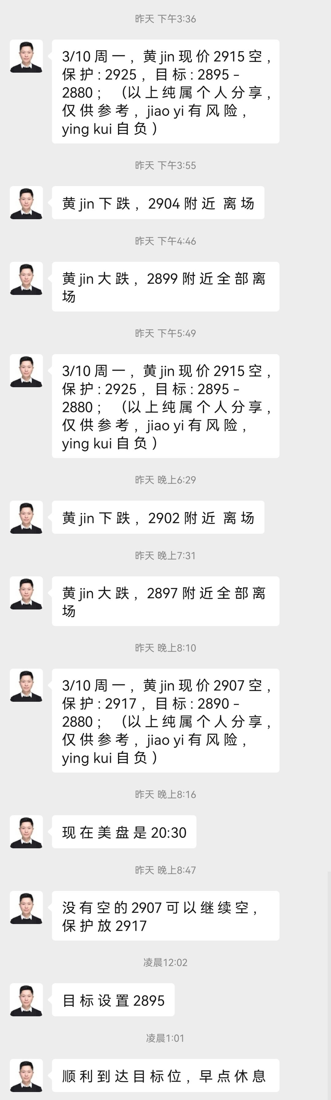 1741656291288254.jpg 3-11-3.jpg