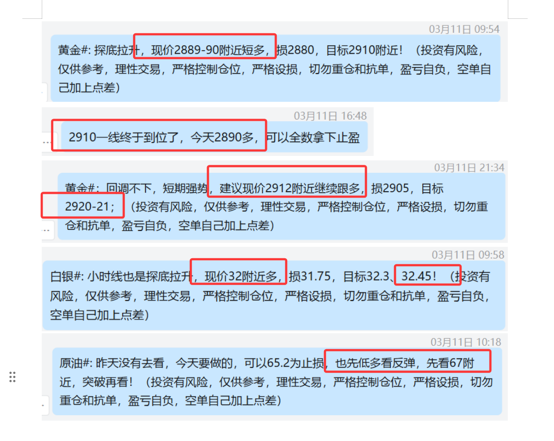 QQ20250312-175053.png