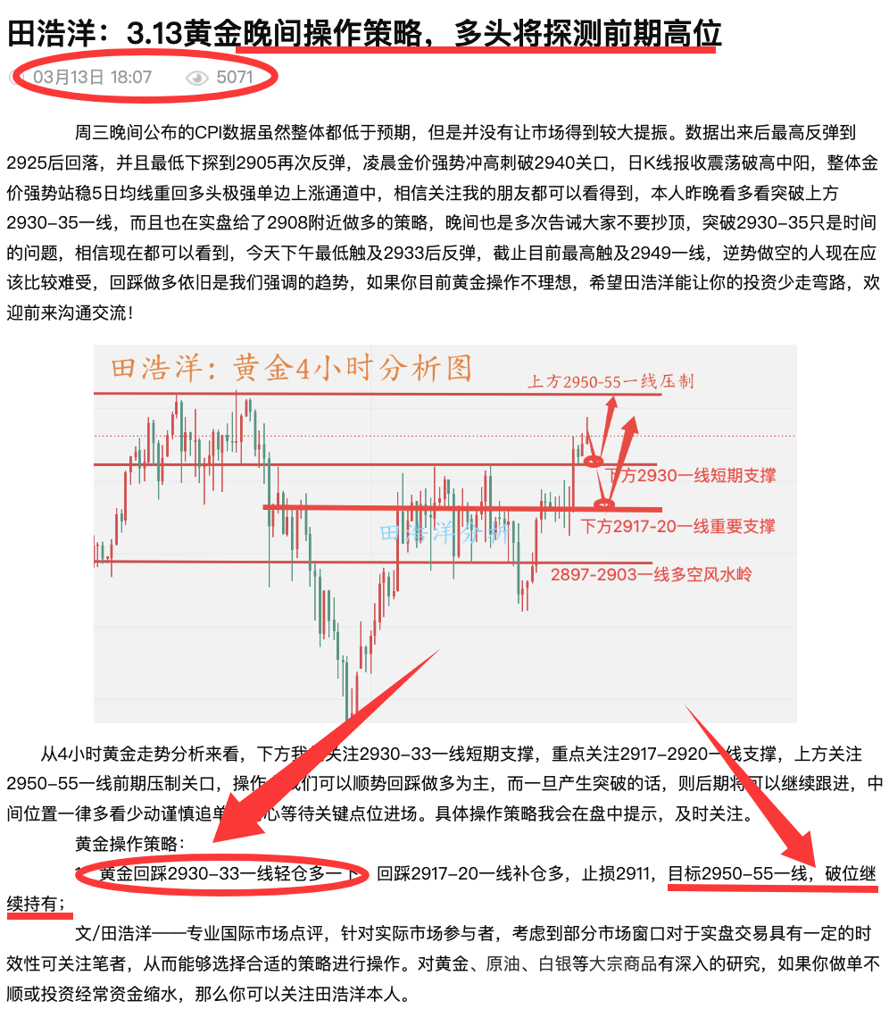 1741885505848989.jpg 未命名文章截图.jpg