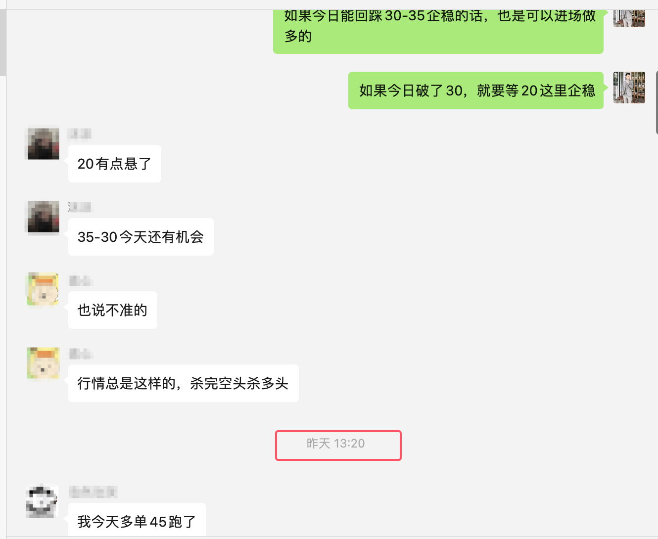 1741885891724964.png QQ20250314-010430.png