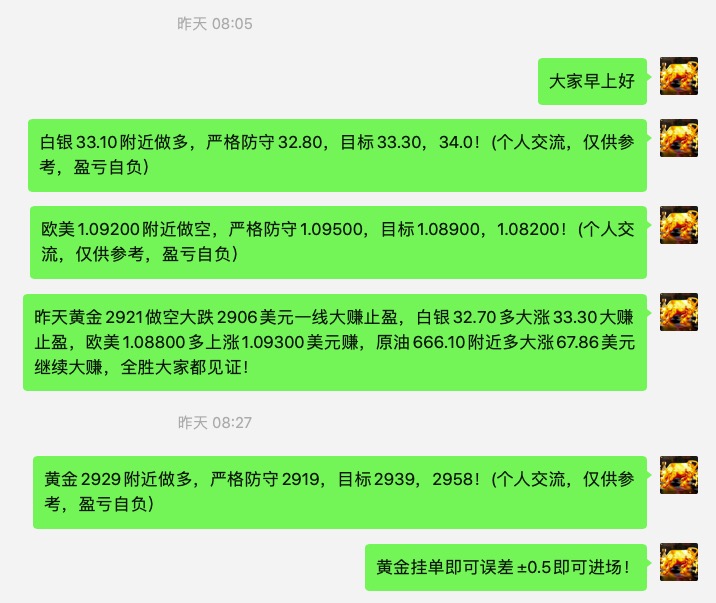 1741912454587975.jpg 截屏2025-03-14 08.20.32.jpg