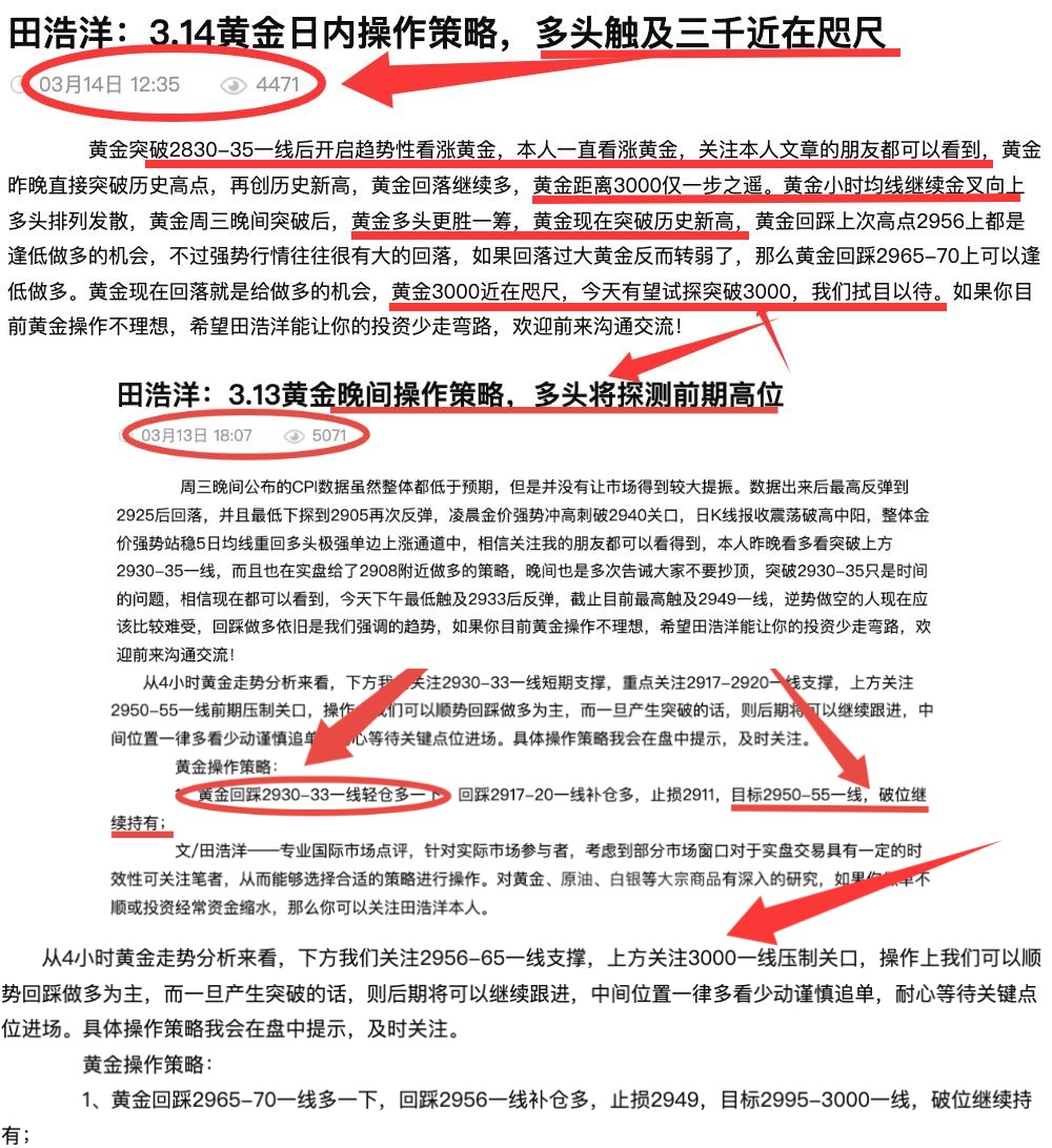 截图文章.jpg