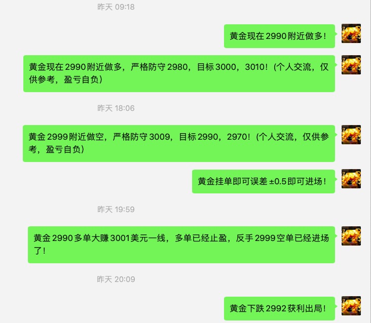 1742258234950094.jpg 截屏2025-03-18 08.37.05.jpg