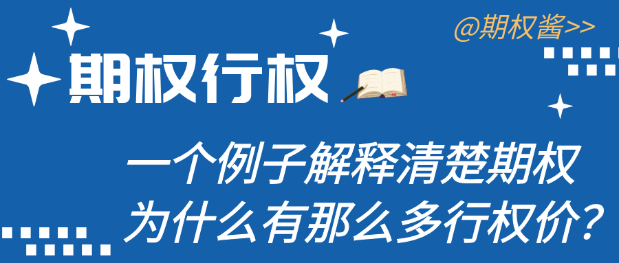 图怪兽_增值税科普学习蓝色卡通公众号封面首图.png