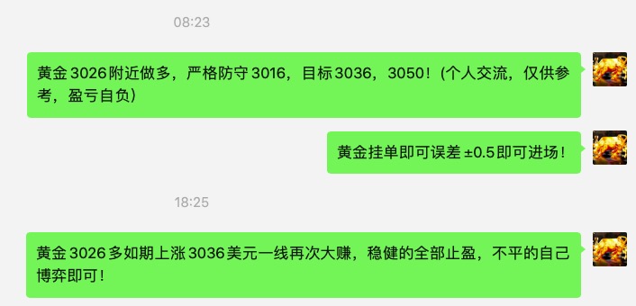 1742380416744692.jpg 截屏2025-03-19 18.31.05.jpg