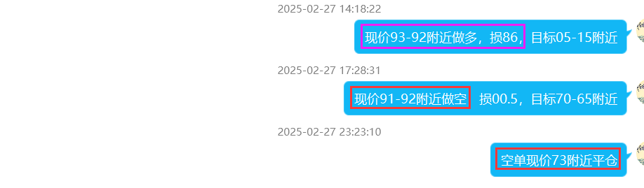 1742410610992058.png 2.28修.png