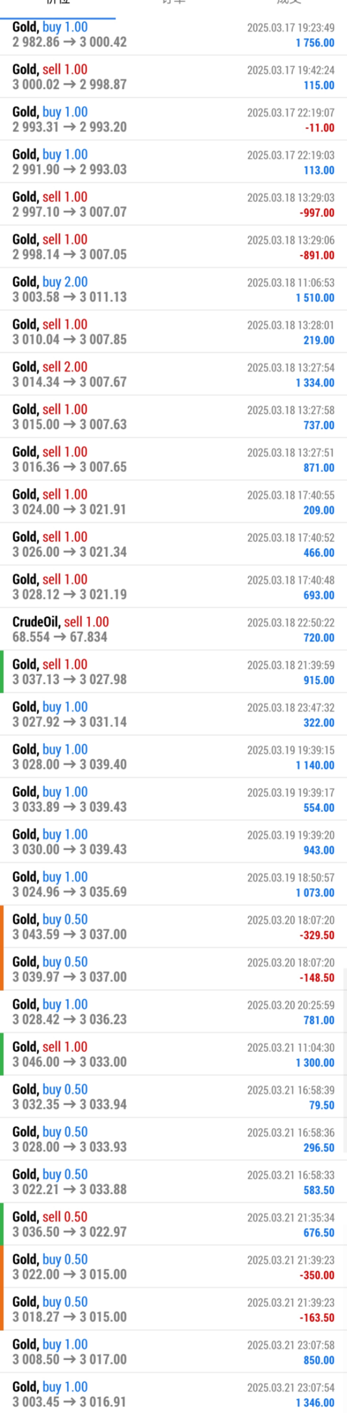 1742631026536509.jpg 9.jpg