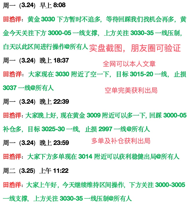 周一周二截图.jpg